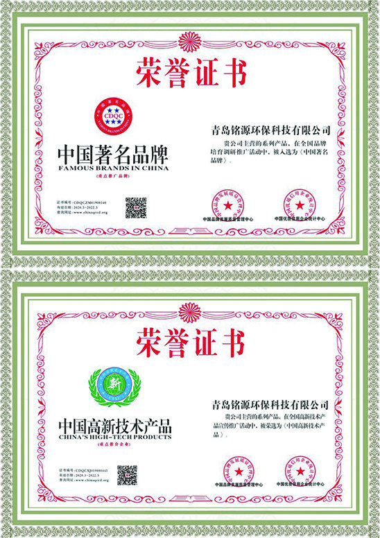荣誉证书