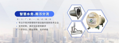 选择铭源环保，共筑碧水蓝天