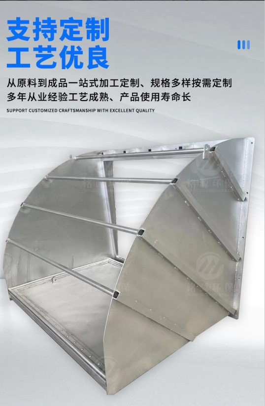 液压旋转式堰门保养工作原理青岛铭源环保解析